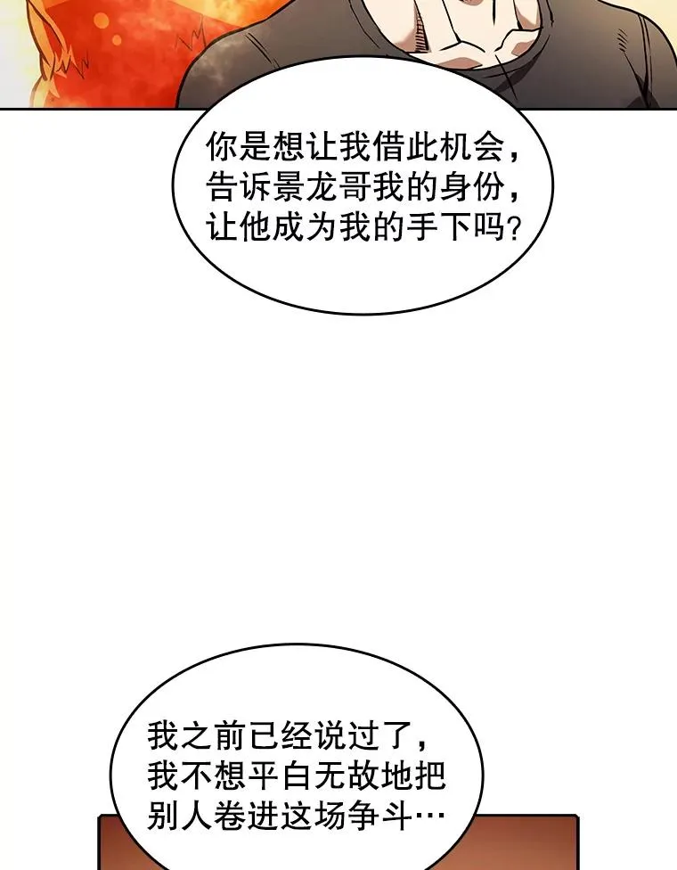 39.内部世界22