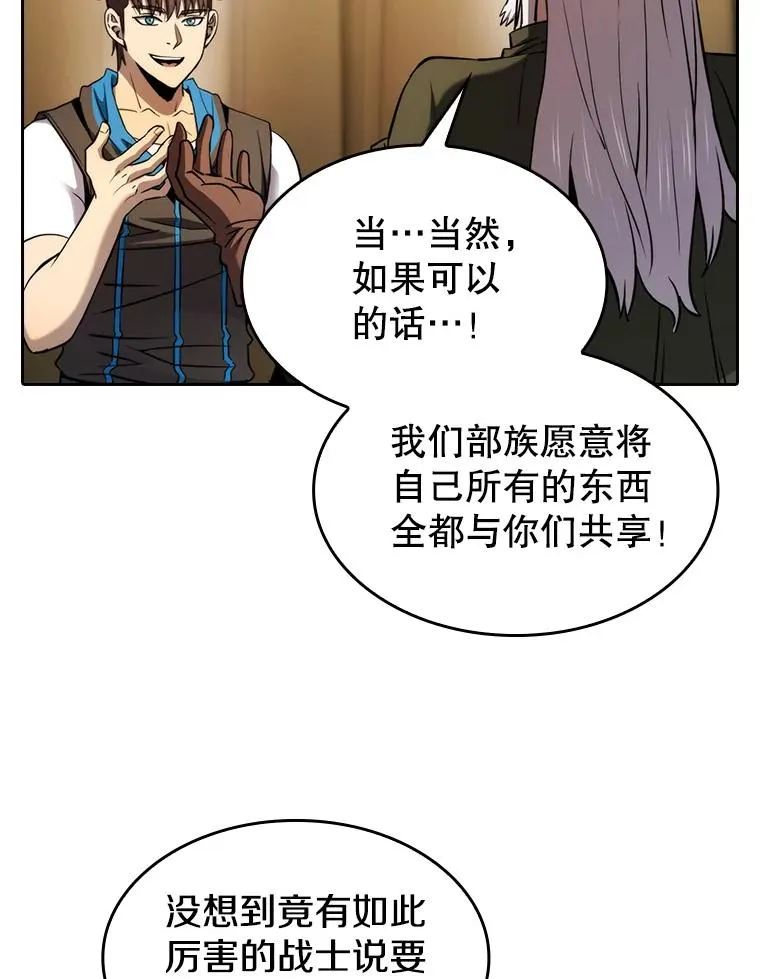 131.与妖精的交易98