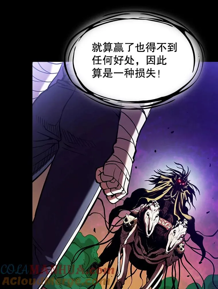 26.对战圣座176