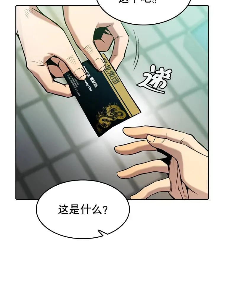 93.阮宝的邀请102