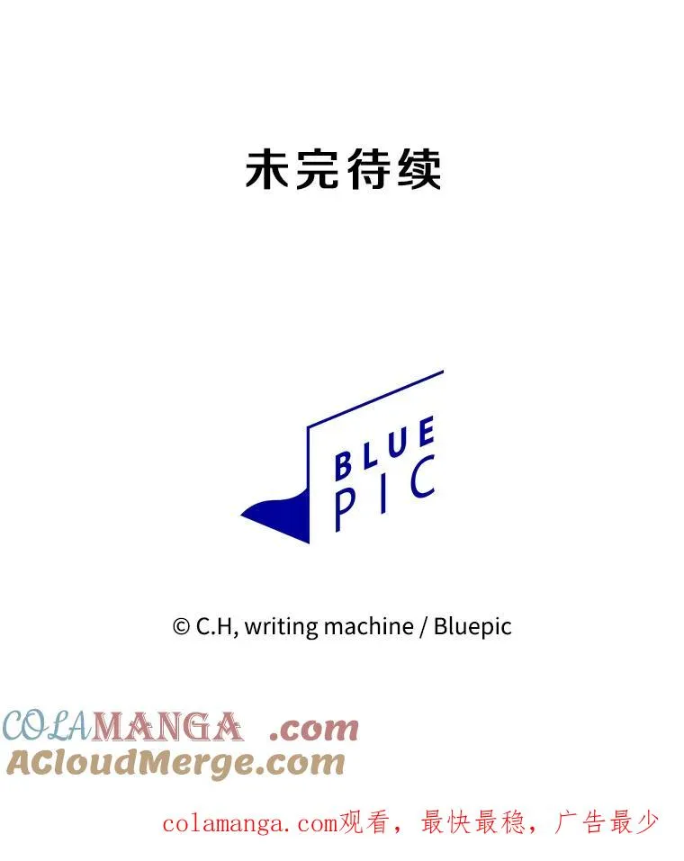 134.怪兽波动128
