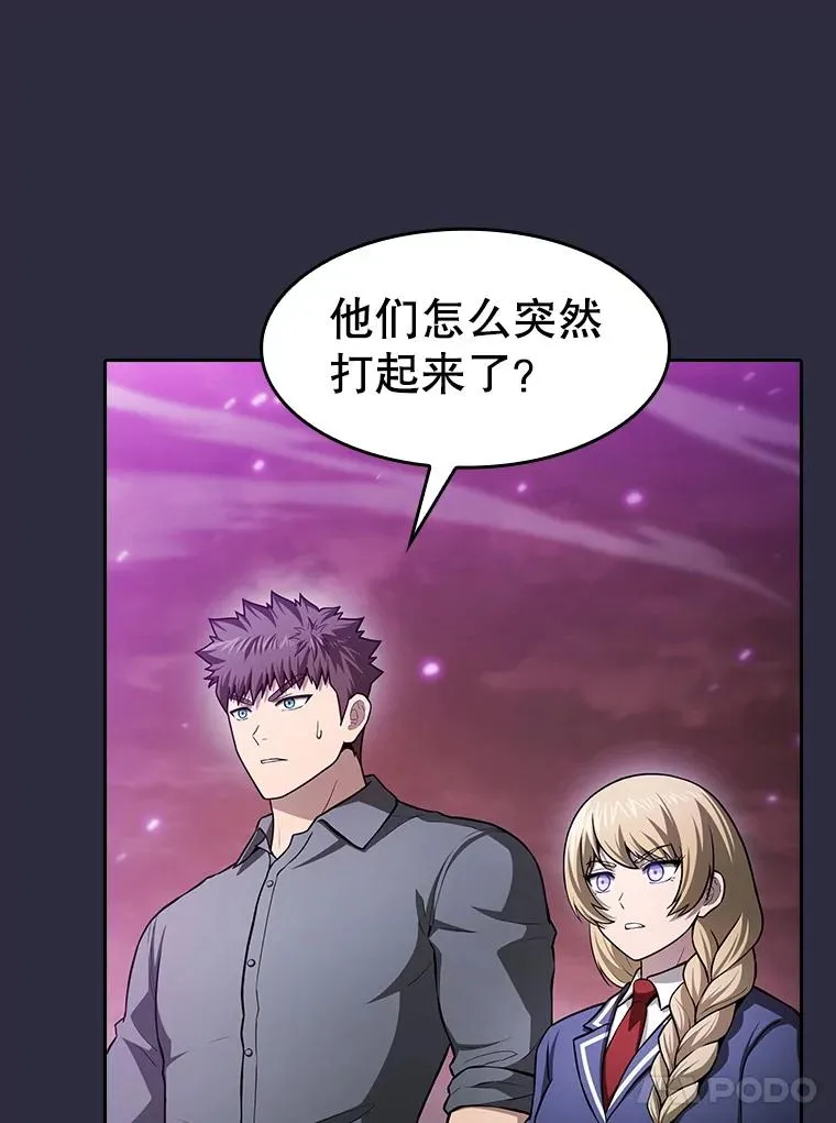 161.寄生虫14