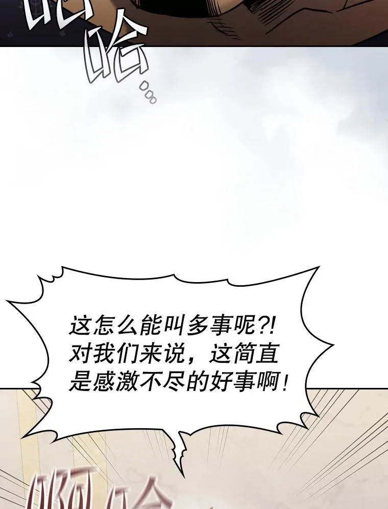 125.科尔·蒙当的答谢81