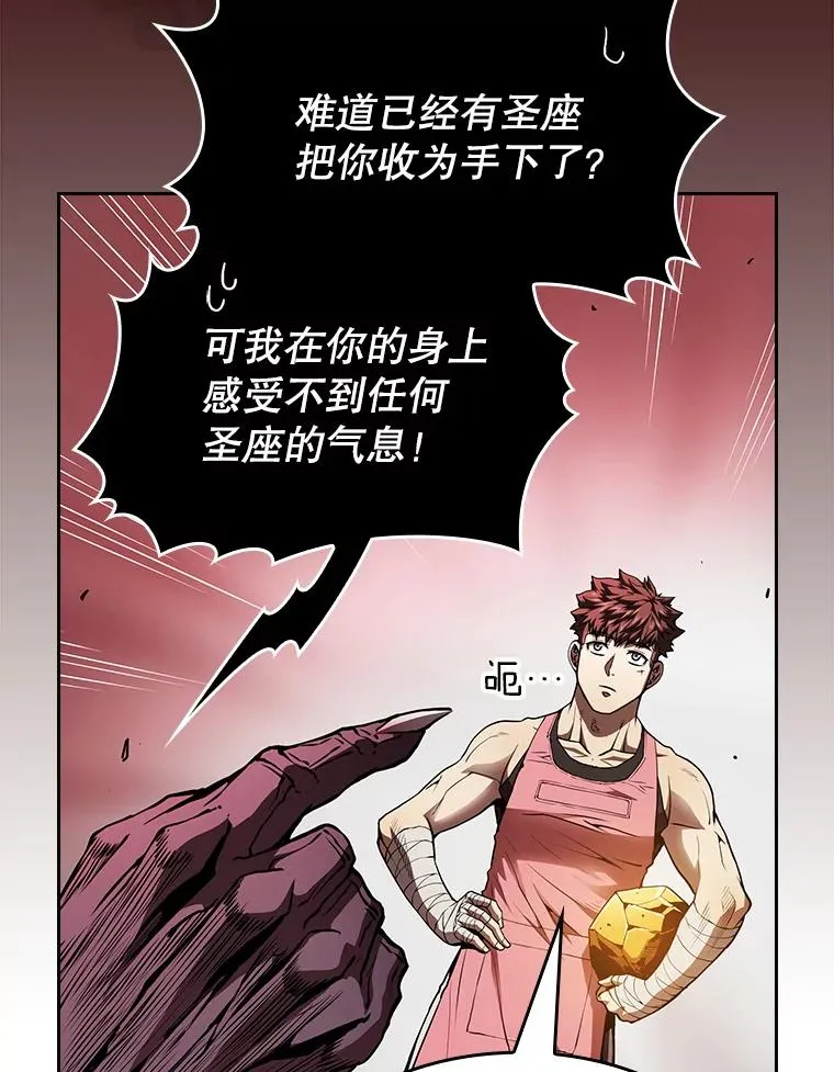 12.巴里高斯42