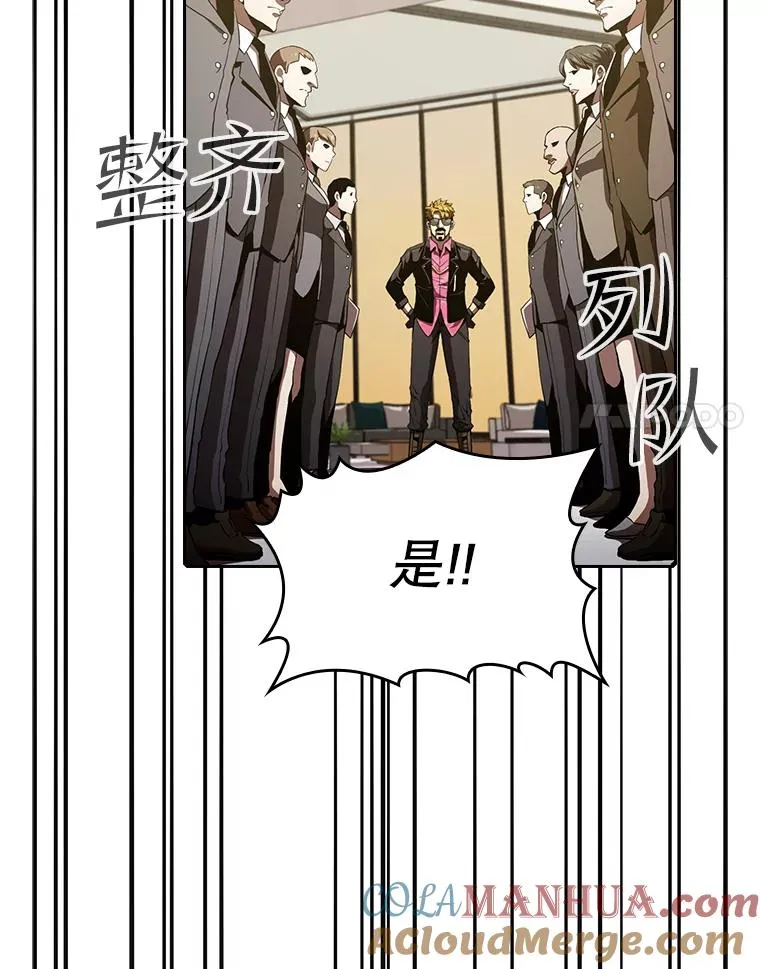 37.故友重逢（1）100