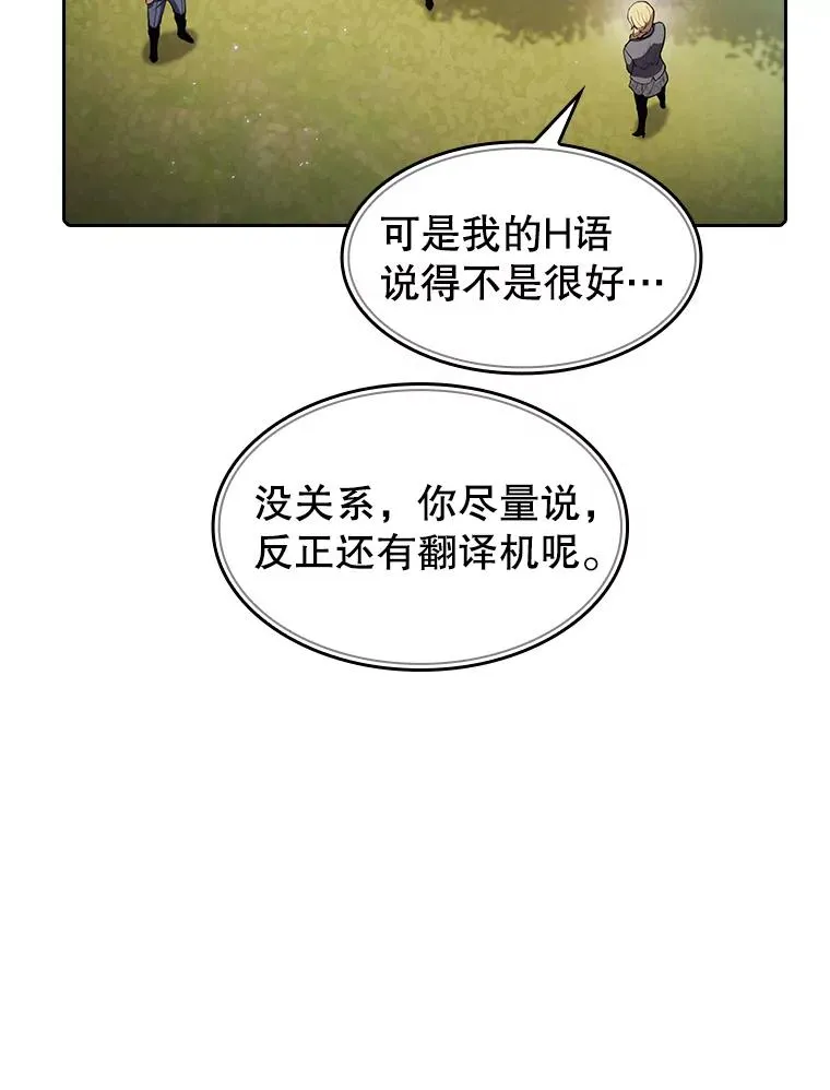 65.组队97