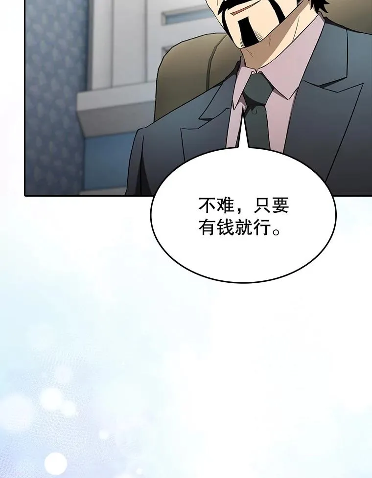 146.SSL战队62