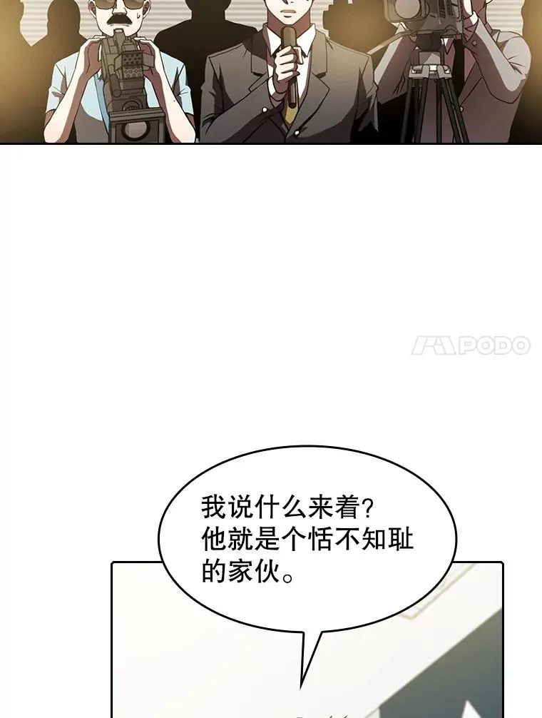58.接受挑战（2）17