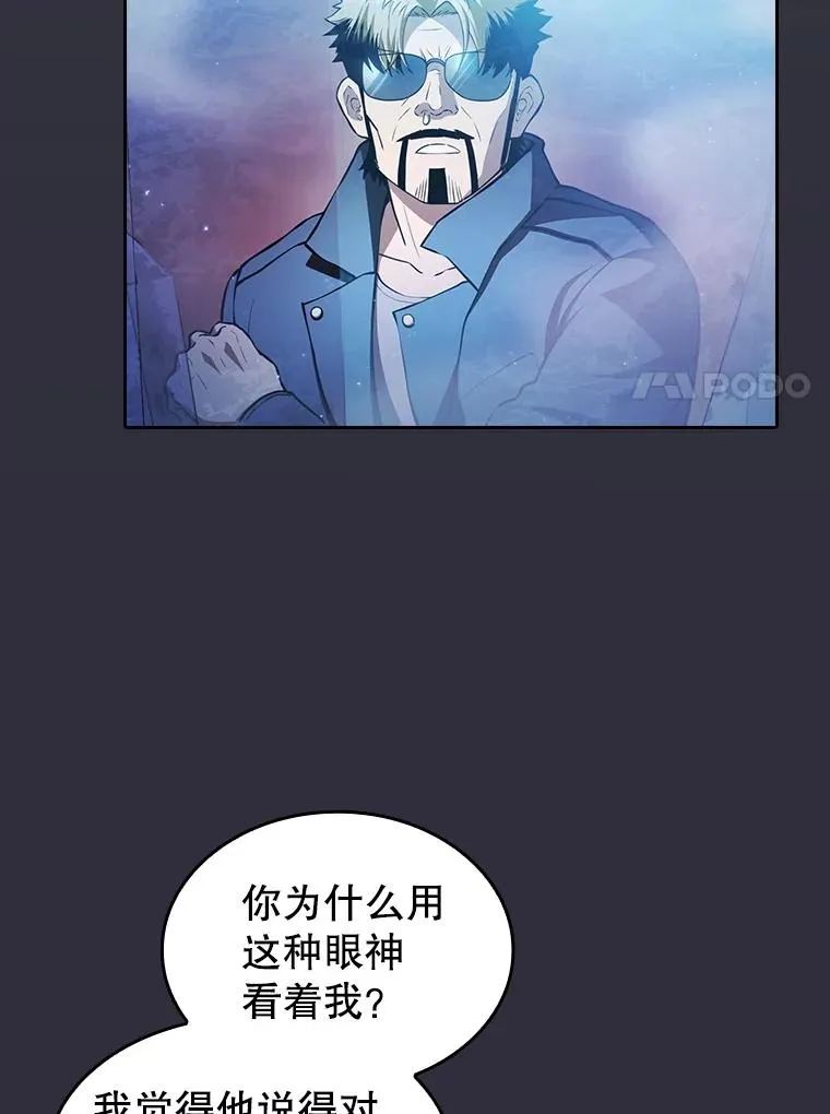 162.总裁代理22