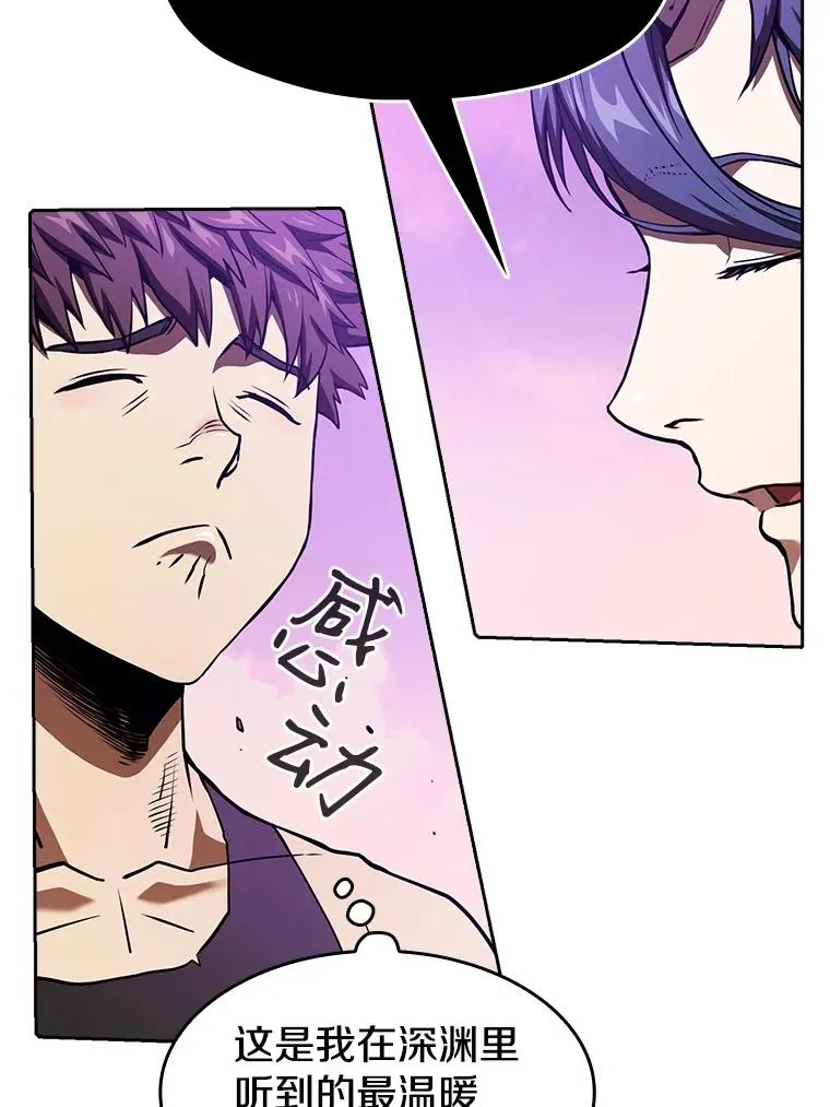 20.梦魔51