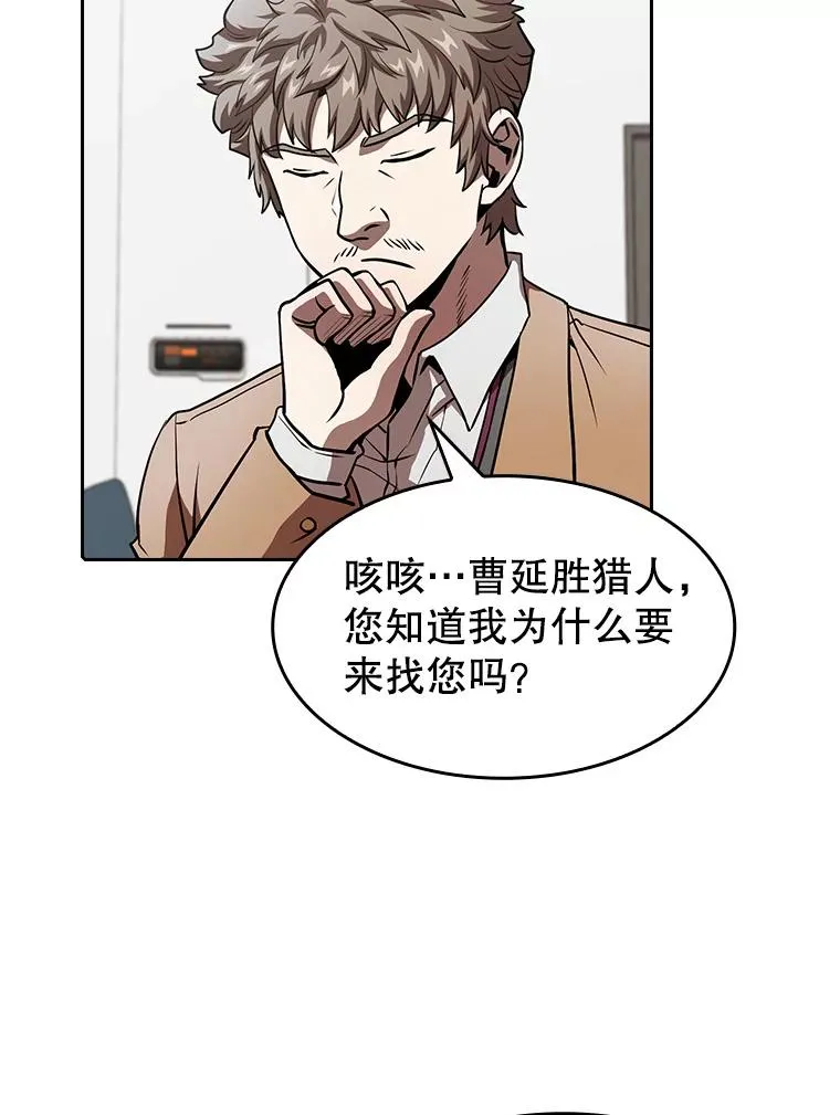43.一招制胜22