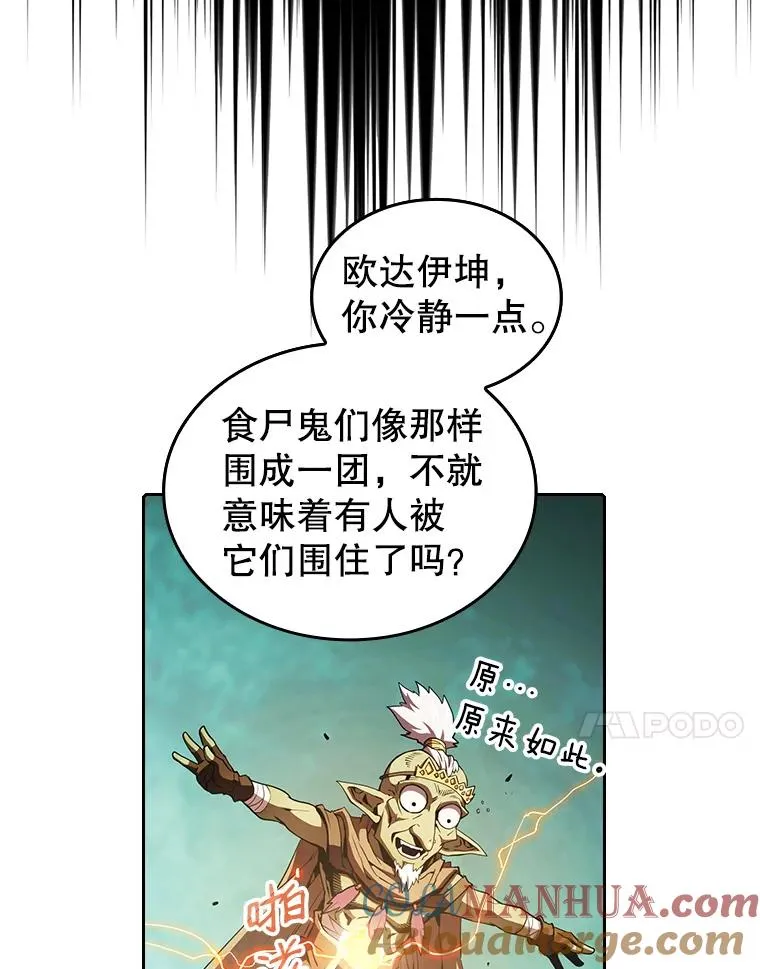 30.地下城296