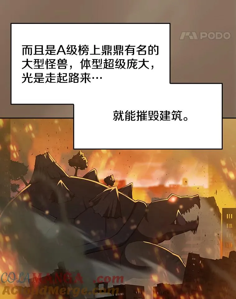 135.与鬼宿山作战4