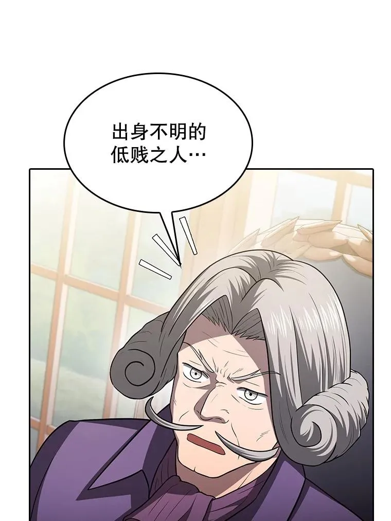 153.爱德华伯爵47