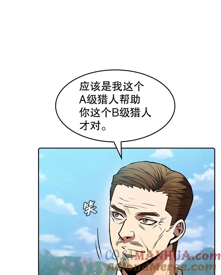 86.当灾难来临前8