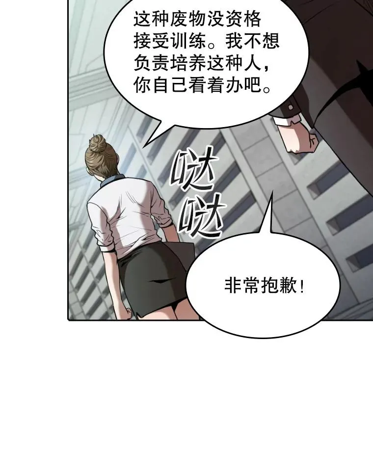 41.圣座的计划93