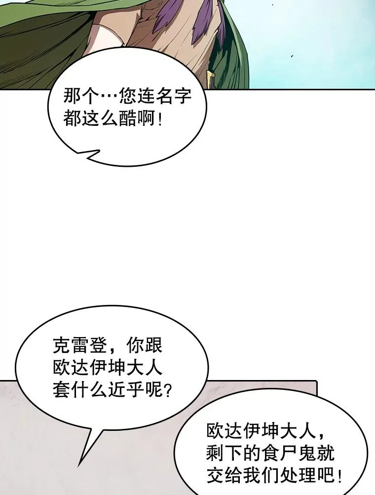 33.迟来的冲击18