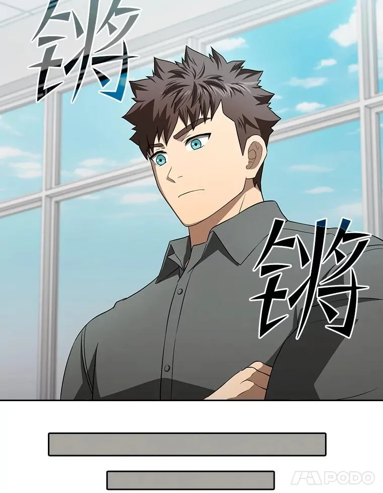 147.夜叉战队81