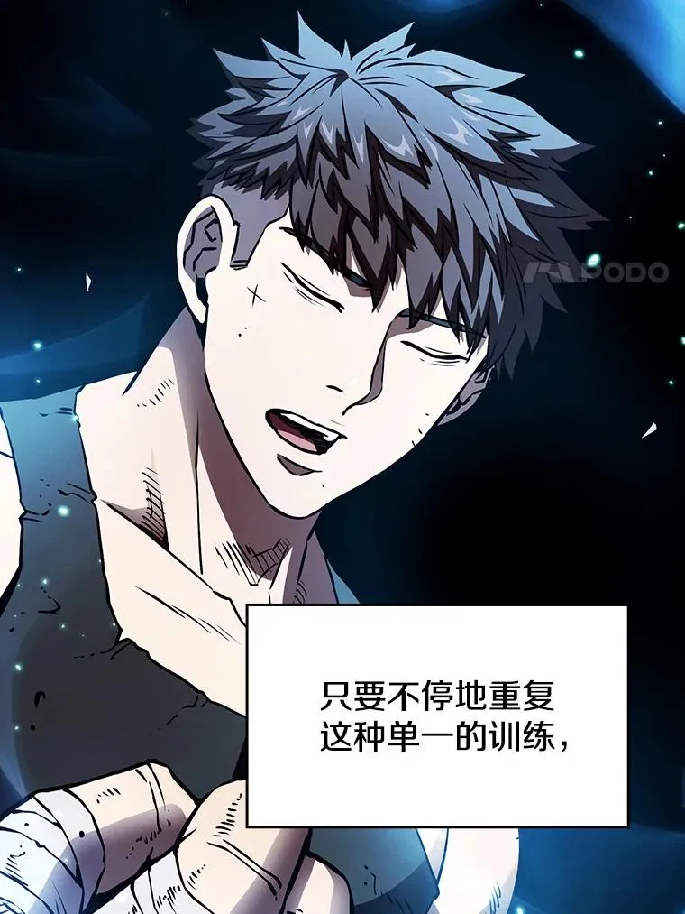 5.混元神功34