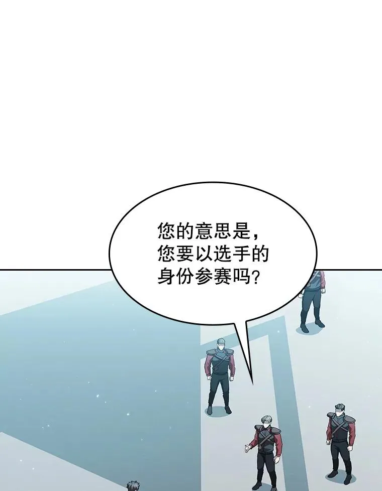 149.分身战术13