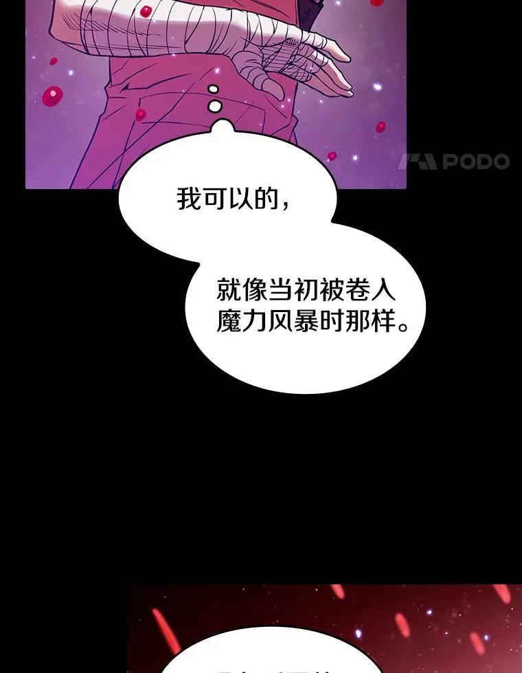 13.决斗113