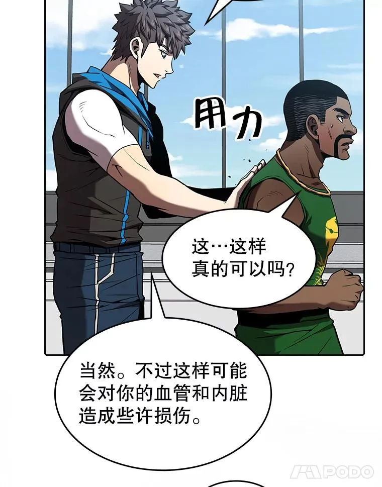 48.宣传武功47