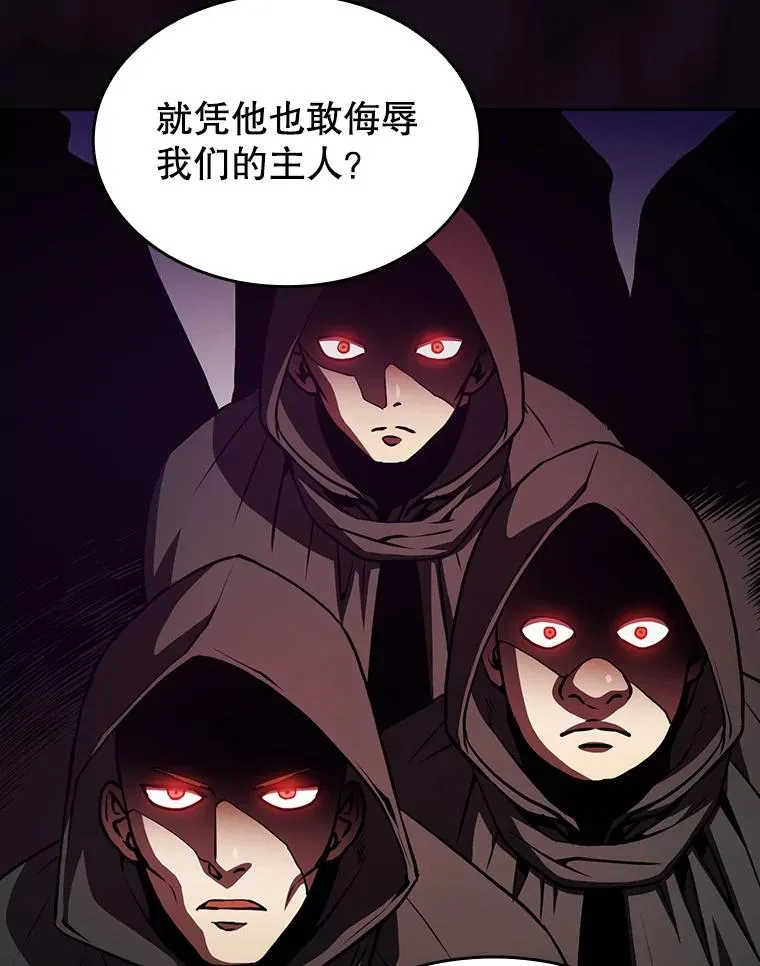 52.探黑市67