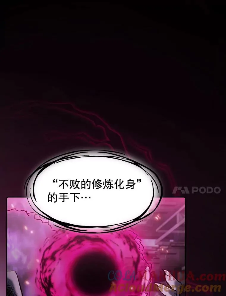 98.暴乱平息40