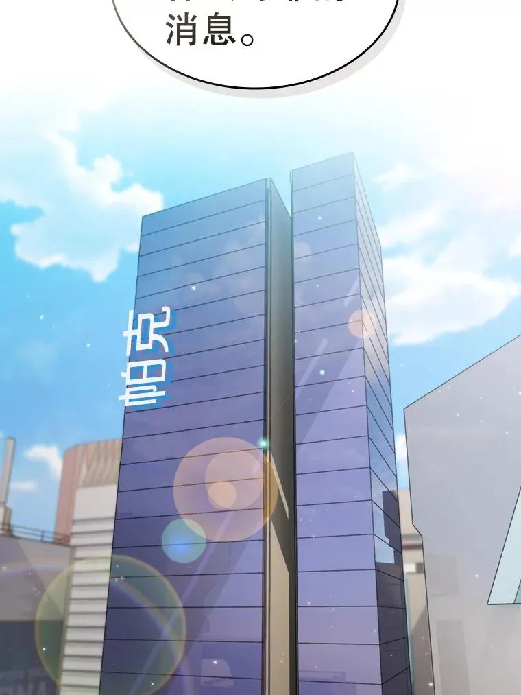 106.深渊传送门78