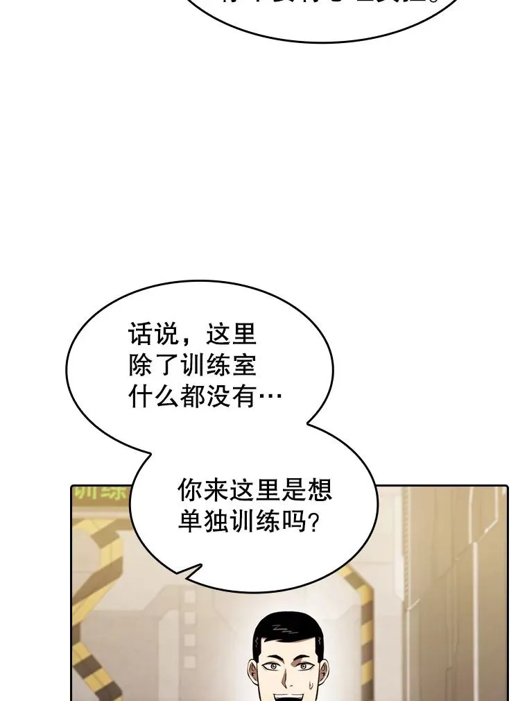 109.招待H国队69