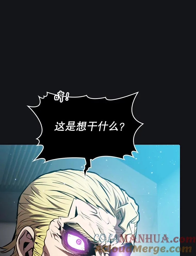 96.暴走的道格拉斯（2）28