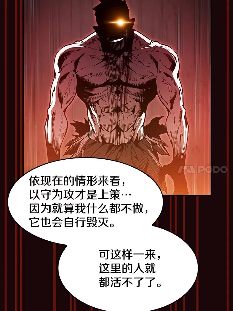 53.圣座的报复86