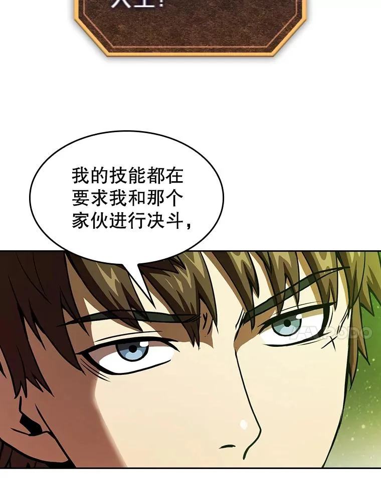17.对战九头蛇150