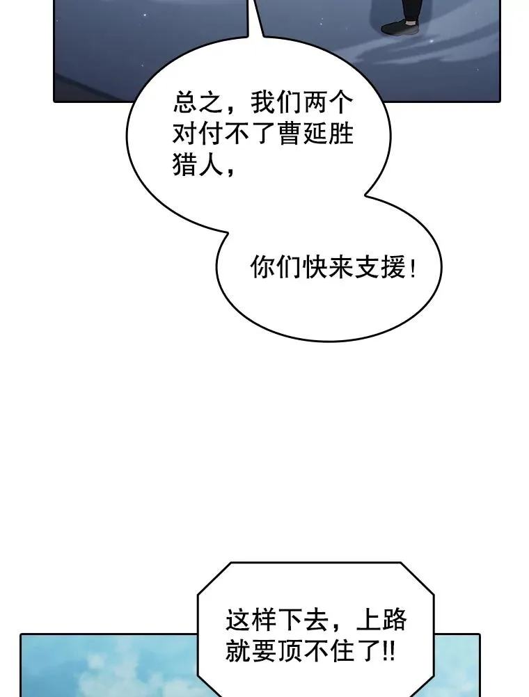 150.异常安静29