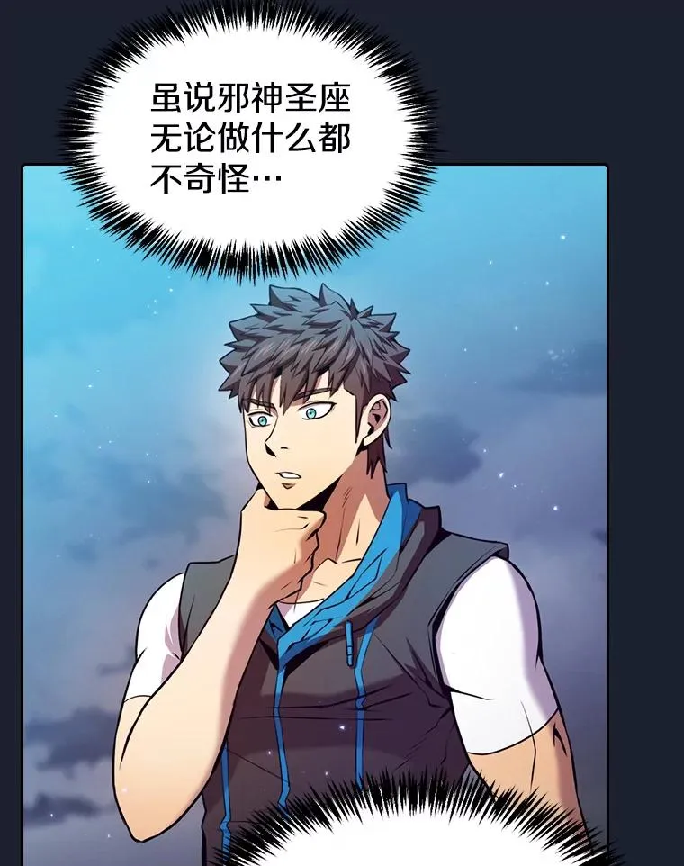 93.阮宝的邀请49