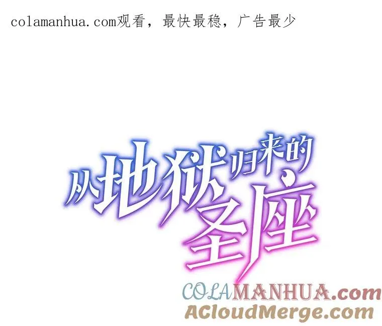 87.交流战0