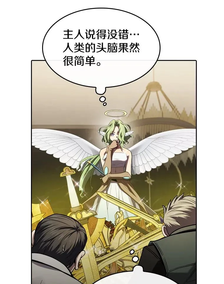 118.营救F国总统75
