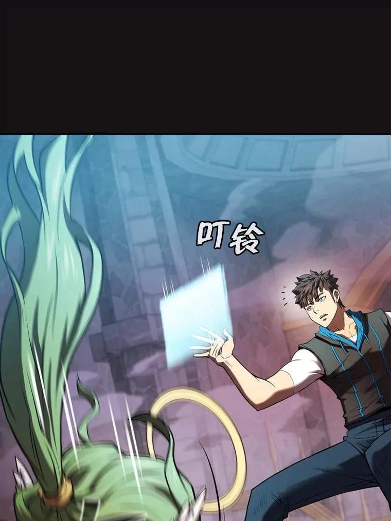 123.“自投罗网”（2）54