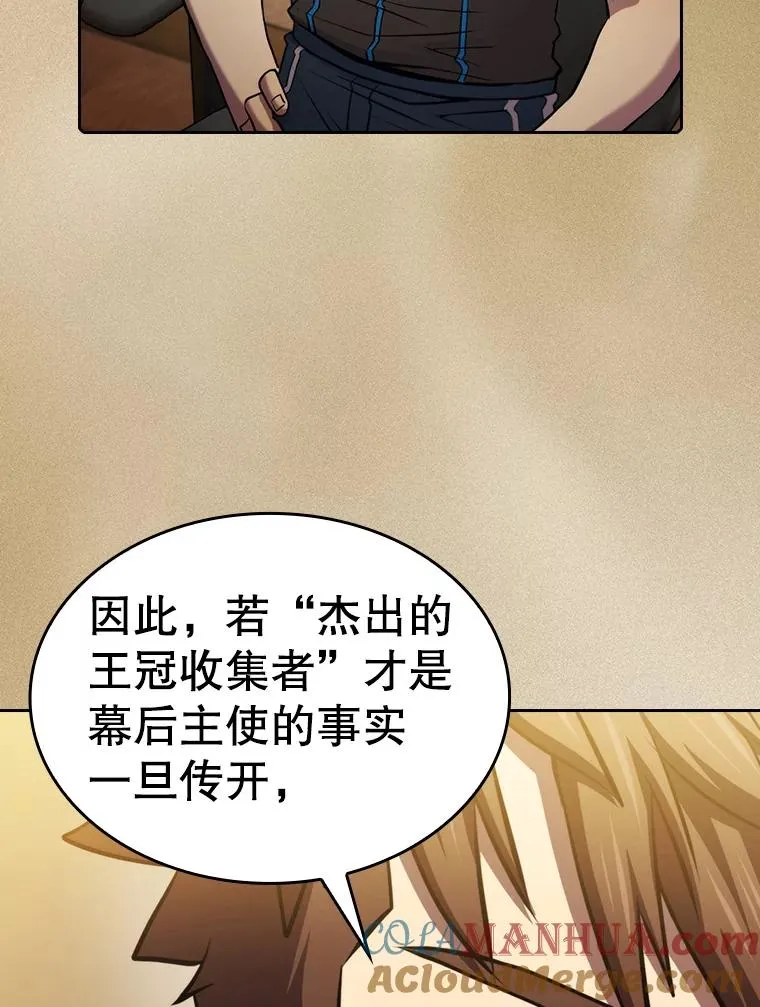 106.深渊传送门28