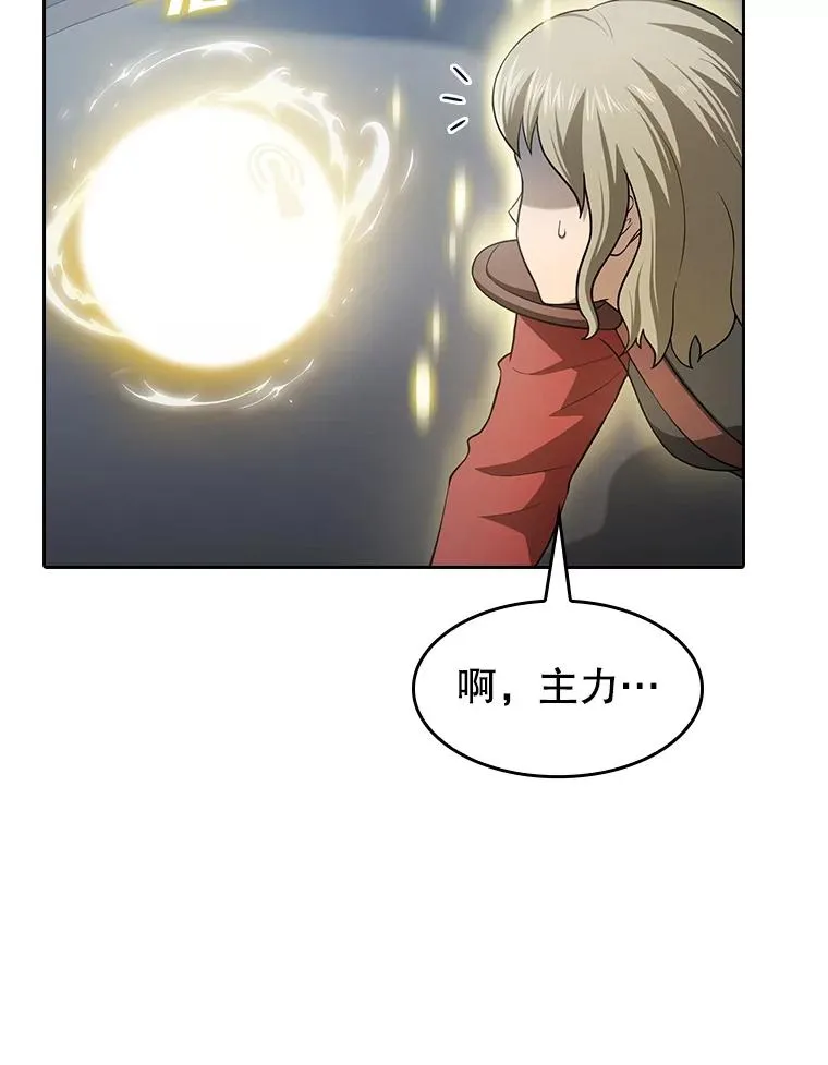 150.异常安静5
