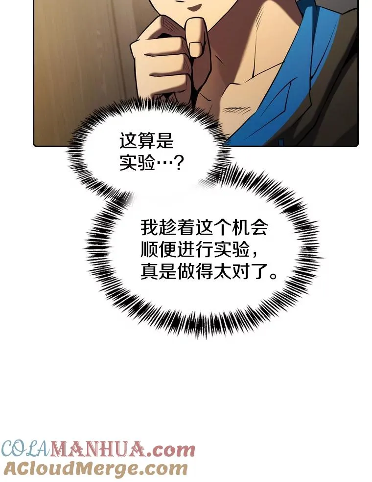 115.董事晚宴餐食88