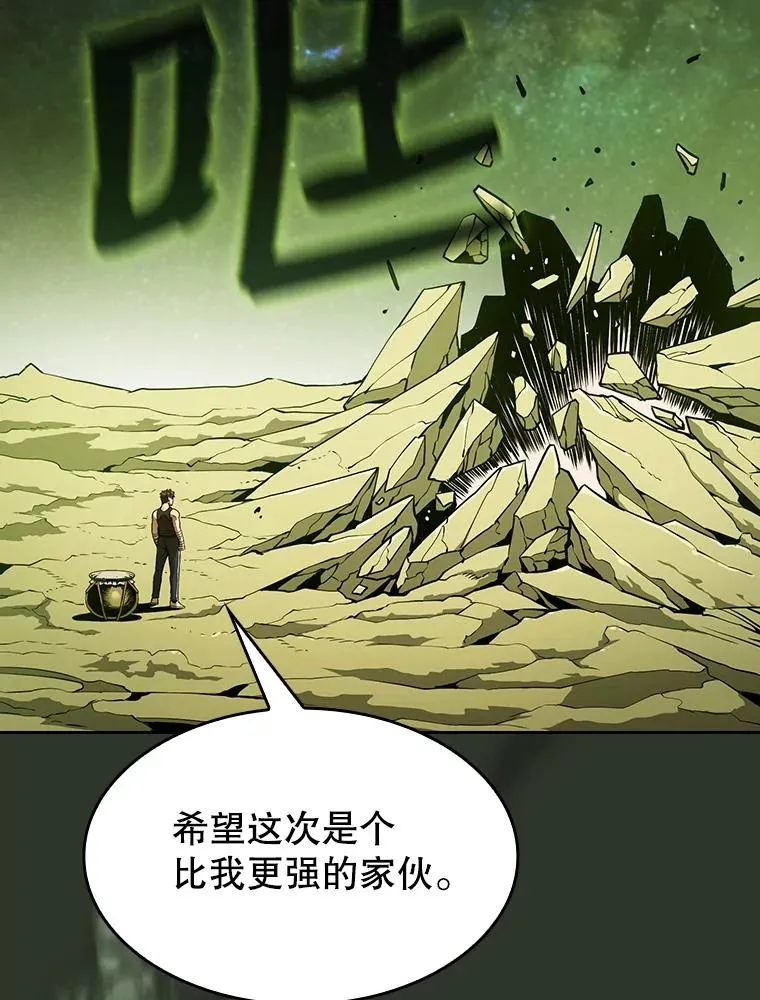 16.存在的力量106