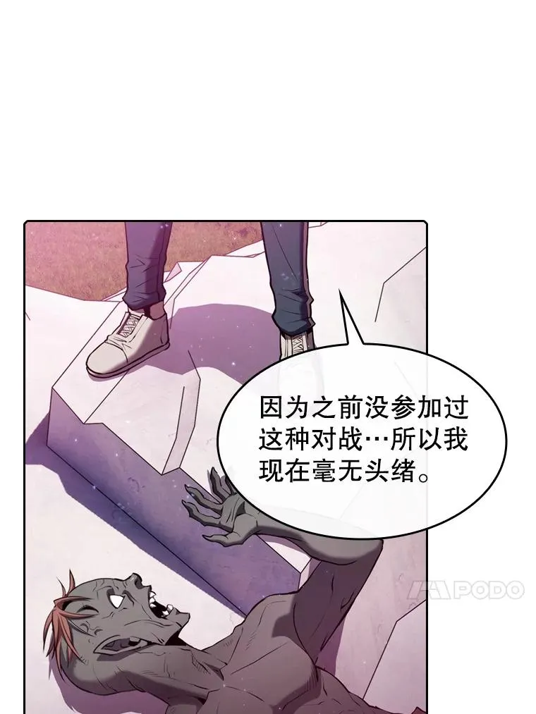 103.练习赛（1）82