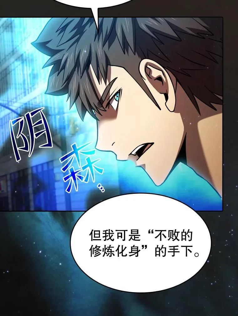 118.营救F国总统113