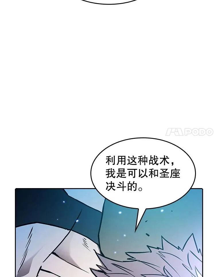 27.对战圣座270