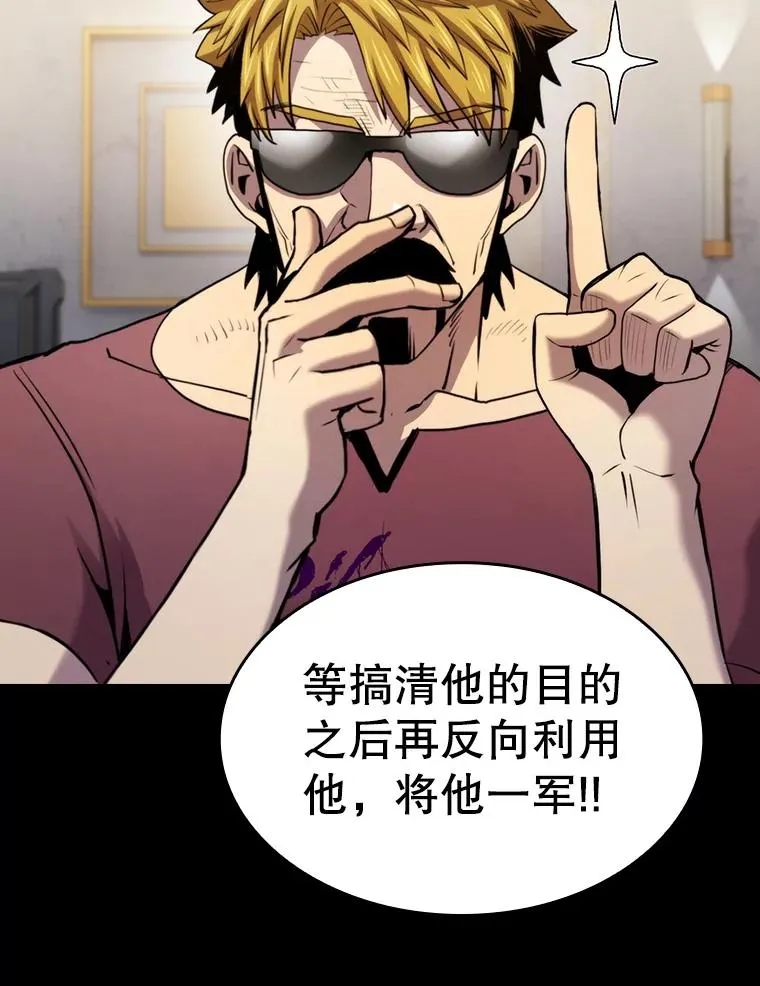 107.静观其变53