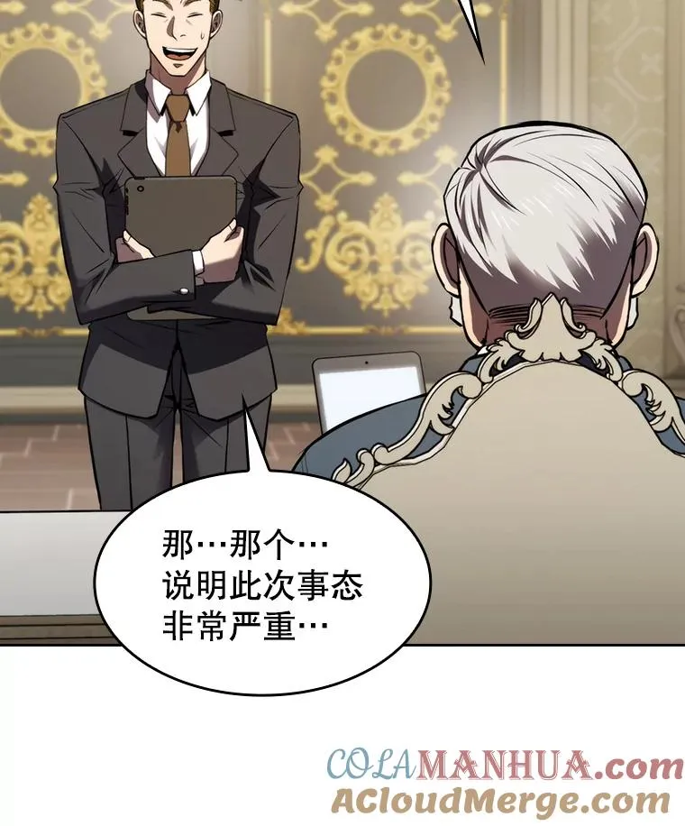 125.科尔·蒙当的答谢16