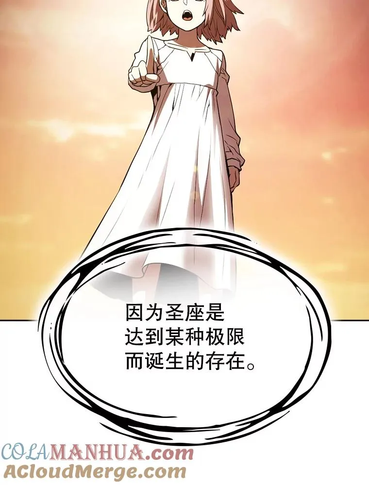 23.圣座的本质80