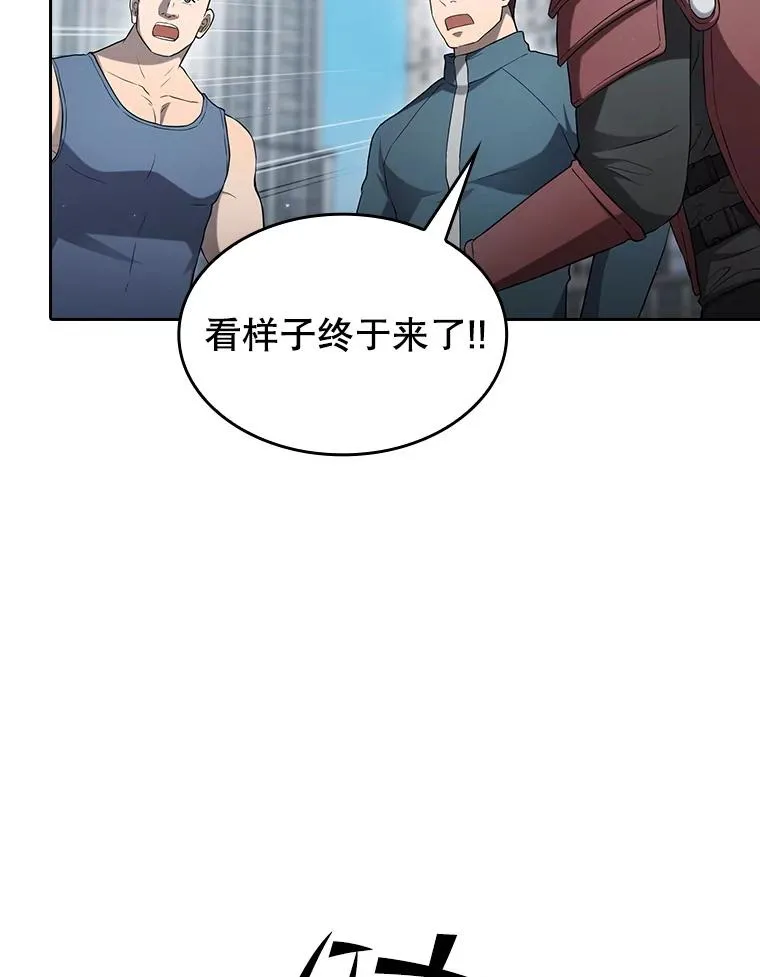 140.S级猎人陈夏义15