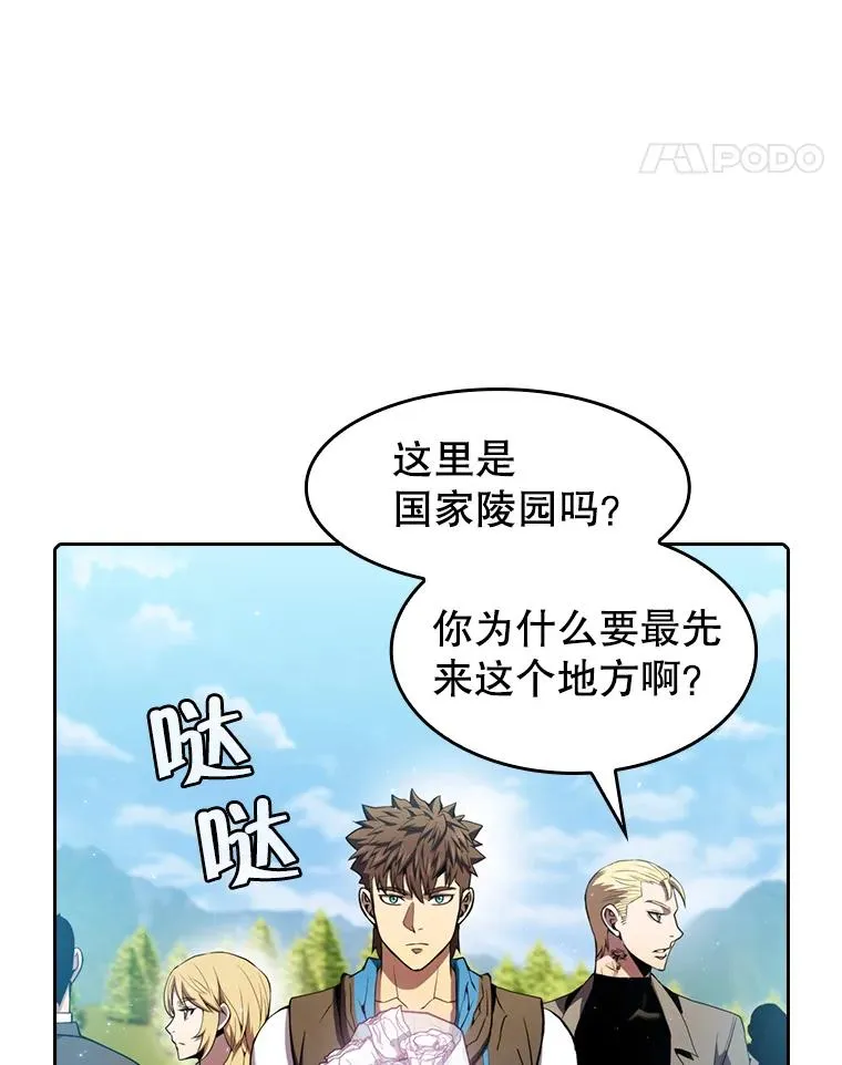 85.回国67
